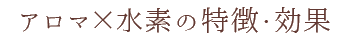 代表挨拶